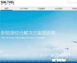 華銳風(fēng)電網(wǎng)站建設(shè)