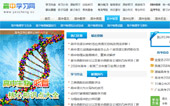 高中學(xué)習(xí)網(wǎng)網(wǎng)站建設(shè)