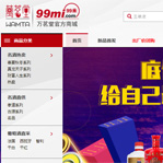 99�׾W(w��ng)վ���O(sh��)