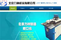 ��������C(j��)���������޹�˾�W(w��ng)վ���O(sh��)