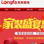 ���l(f��)�b�˾�W(w��ng)վ���O(sh��)