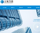 �����f(w��n)�ǹ�(ji��)�ܹɷ����޹�˾�W(w��ng)վ���O(sh��)