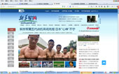 新華軍網(wǎng)網(wǎng)站建設(shè)