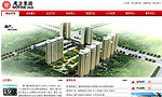 商業(yè)集團公司網(wǎng)站建設