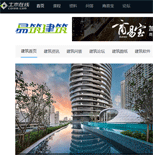 土木在線網(wǎng)站建設(shè)