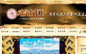 考古匯網(wǎng)站建設(shè)