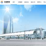 �Ϻ����\(y��n)��վ�W(w��ng)վ���O(sh��)