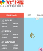 ��(y��u)��(y��u)ף���W(w��ng)վ���O(sh��)