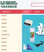 �Y��W(w��ng)�W(w��ng)վ���O(sh��)