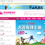 驢媽媽網(wǎng)站建設(shè)