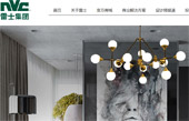 雷士照明網(wǎng)站建設