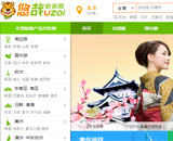 悠哉旅游網(wǎng)網(wǎng)站建設(shè)