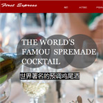 ��W(w��ng)վ���O(sh��)