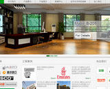 帷勛辦公網(wǎng)站建設