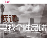 米蘭納木門網(wǎng)站建設