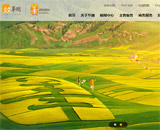 �A�����F�W(w��ng)վ���O(sh��)