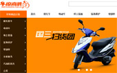牛摩商城網(wǎng)站建設(shè)