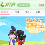 媽媽網(wǎng)網(wǎng)站建設(shè)