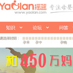 搖籃網(wǎng)網(wǎng)站建設(shè)