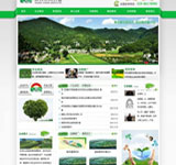 陜西休閑農(nóng)業(yè)網(wǎng)站建設(shè)
