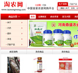 ���r(n��ng)�W(w��ng)�W(w��ng)վ���O(sh��)