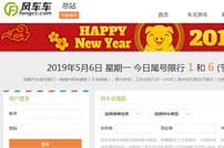 �ɶ�ƴ܇�W(w��ng)�W(w��ng)վ���O