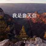 ������ �� Dandy Weng