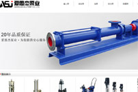 愛(ài)思杰泵業(yè)網(wǎng)站建設(shè)