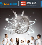 勵(lì)步少兒英語(yǔ)網(wǎng)站建設(shè)