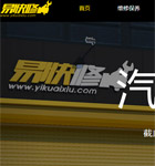 易快修網(wǎng)站建設