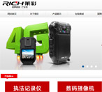 萊彩網(wǎng)站建設(shè) 萊彩網(wǎng)站建設(shè)