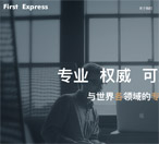 企業(yè)網(wǎng)站建設(shè) 企業(yè)網(wǎng)站建設(shè)