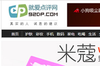 �͐��c(di��n)�u�W(w��ng)�W(w��ng)վ���O(sh��)