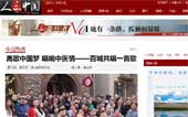 人文中國(guó)網(wǎng)站建設(shè)