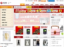 一號(hào)店網(wǎng)站建設(shè) 一號(hào)店網(wǎng)站建設(shè)