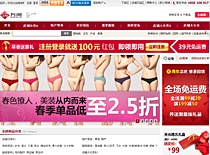 維棉網(wǎng)站建設(shè) 維棉網(wǎng)站建設(shè)