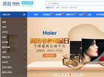 順逛官方商城網(wǎng)站建設(shè) 順逛官方商城網(wǎng)站建設(shè)