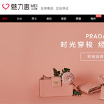 魅力惠網(wǎng)站建設