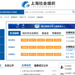 �Ϻ����(hu��)�M����������(w��)ƽ�_(t��i)