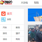 貓撲網(wǎng)站建設(shè)