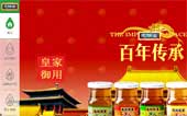 北京天賜園食品有限責(zé)任公司網(wǎng)站建設(shè)