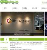 �Ń|�r���W(w��ng)վ���O(sh��)