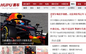 虎撲賽車網(wǎng)站建設(shè)