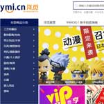 洋覓網(wǎng)網(wǎng)站建設(shè)