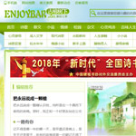 ���Ř���ԭ��(chu��ng)�ČW(xu��)�W(w��ng)վ���O(sh��)