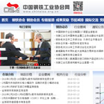 �Ї���(ji��)�܅f(xi��)���W(w��ng)վ���O