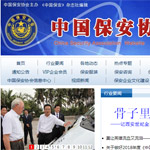 �Ї������f(xi��)���W(w��ng)�W(w��ng)վ���O