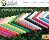 北京靜之源實(shí)創(chuàng)科技有限公司網(wǎng)站建設(shè)