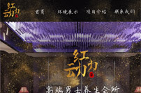 �t�����W(w��ng)վ���O