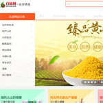 百味網(wǎng)網(wǎng)站建設(shè)